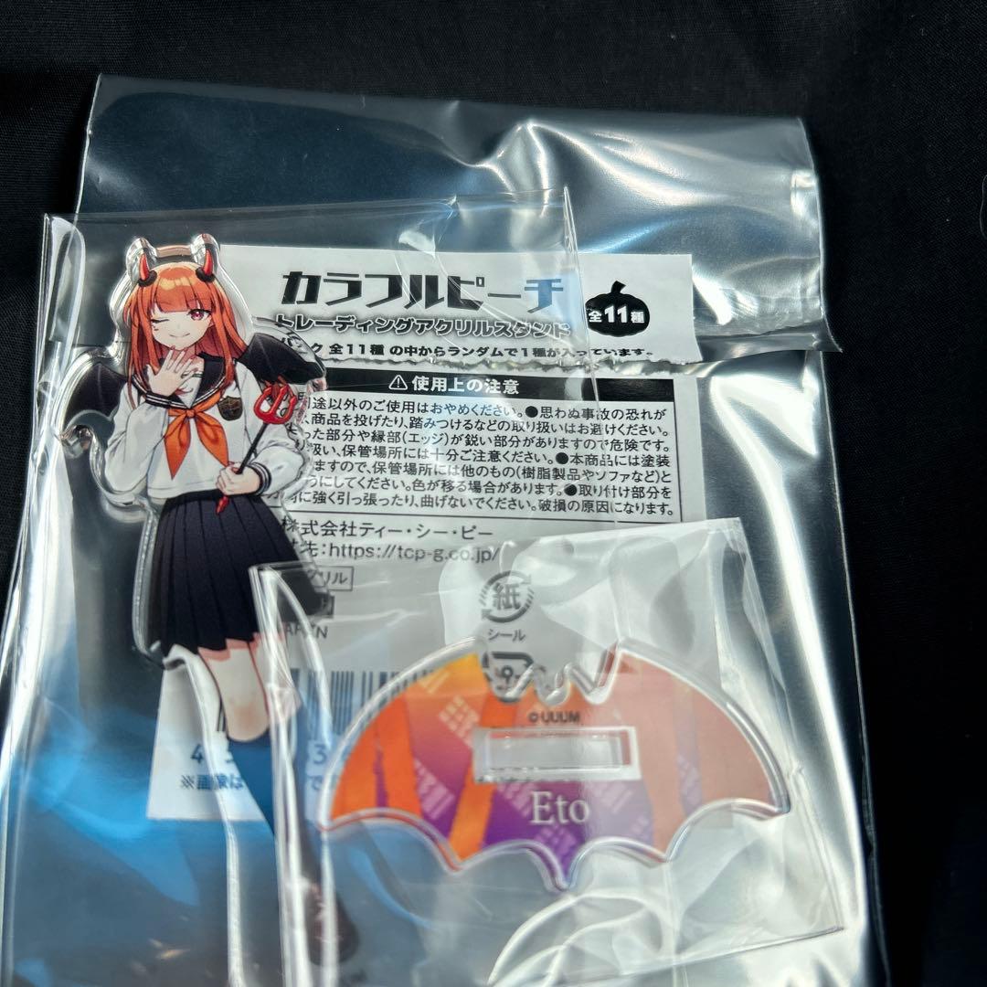 カラフルピーチ からぴち えと アクスタ セブンイレブン ハロウィン