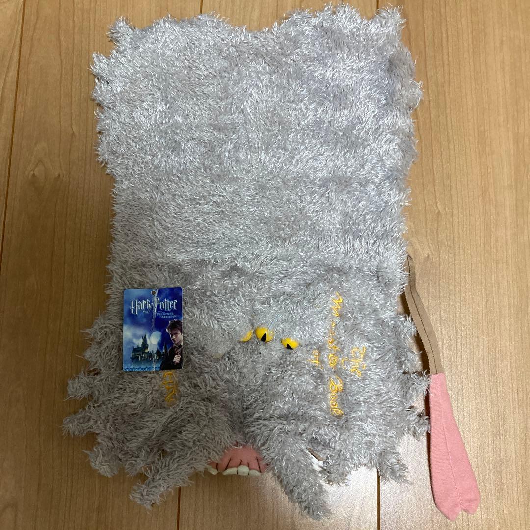 新品 ハリーポッター 怪物的な怪物の本 ブックカバー タグ付き未使用品 ハリーポッター 怪物的な怪物の本 ブックカバー - メルカリ