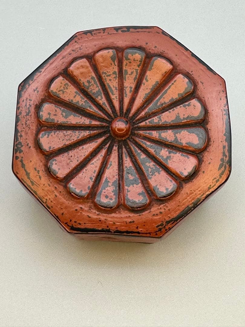 茶道具　香合　村瀬治兵衛　根来菊