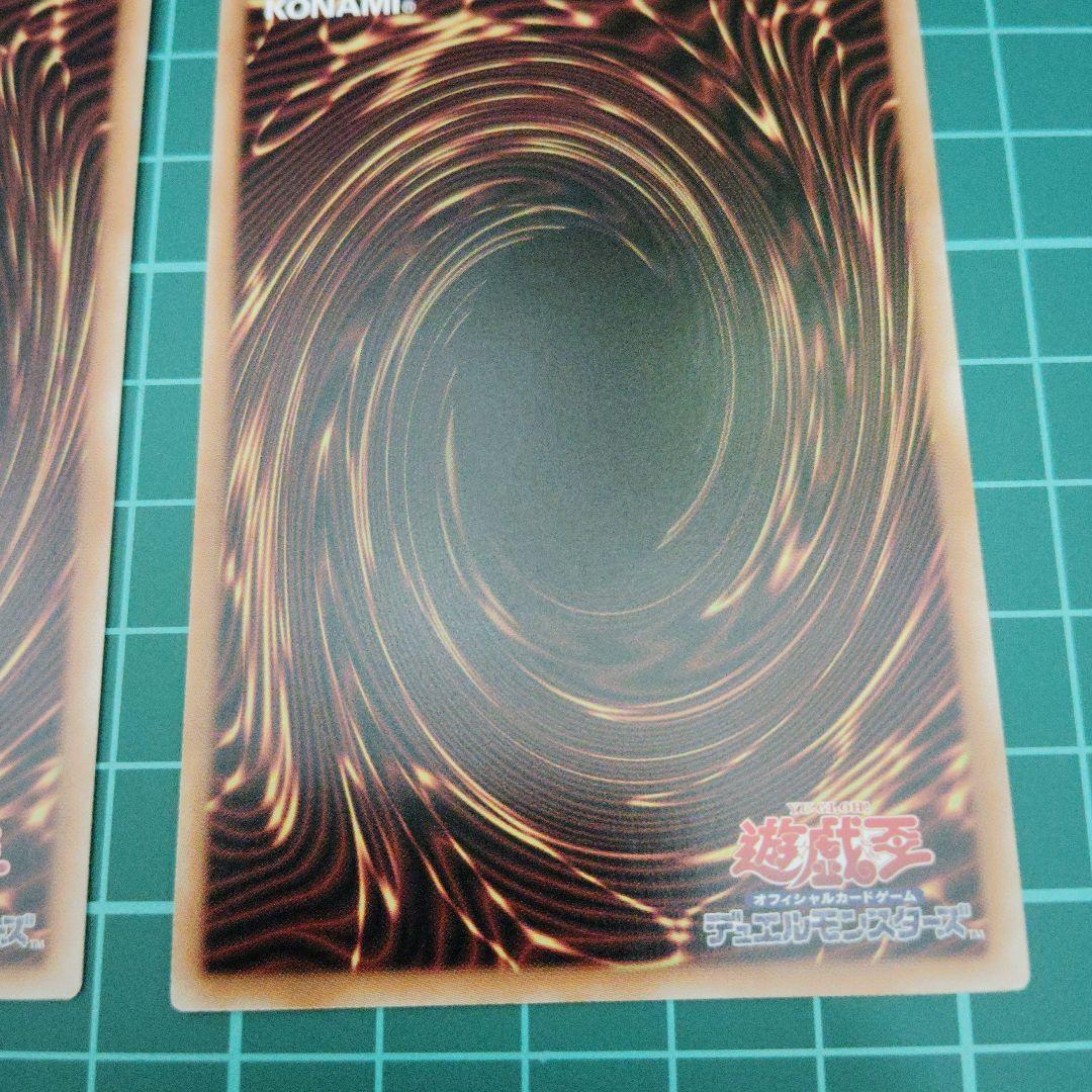 命王の螺旋　プリズマティックシークレット3枚