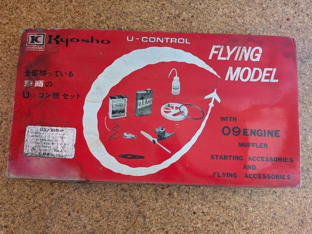 京商 セスナ172 A-CLASS U-CONTROL SCALE MODEL - メルカリ
