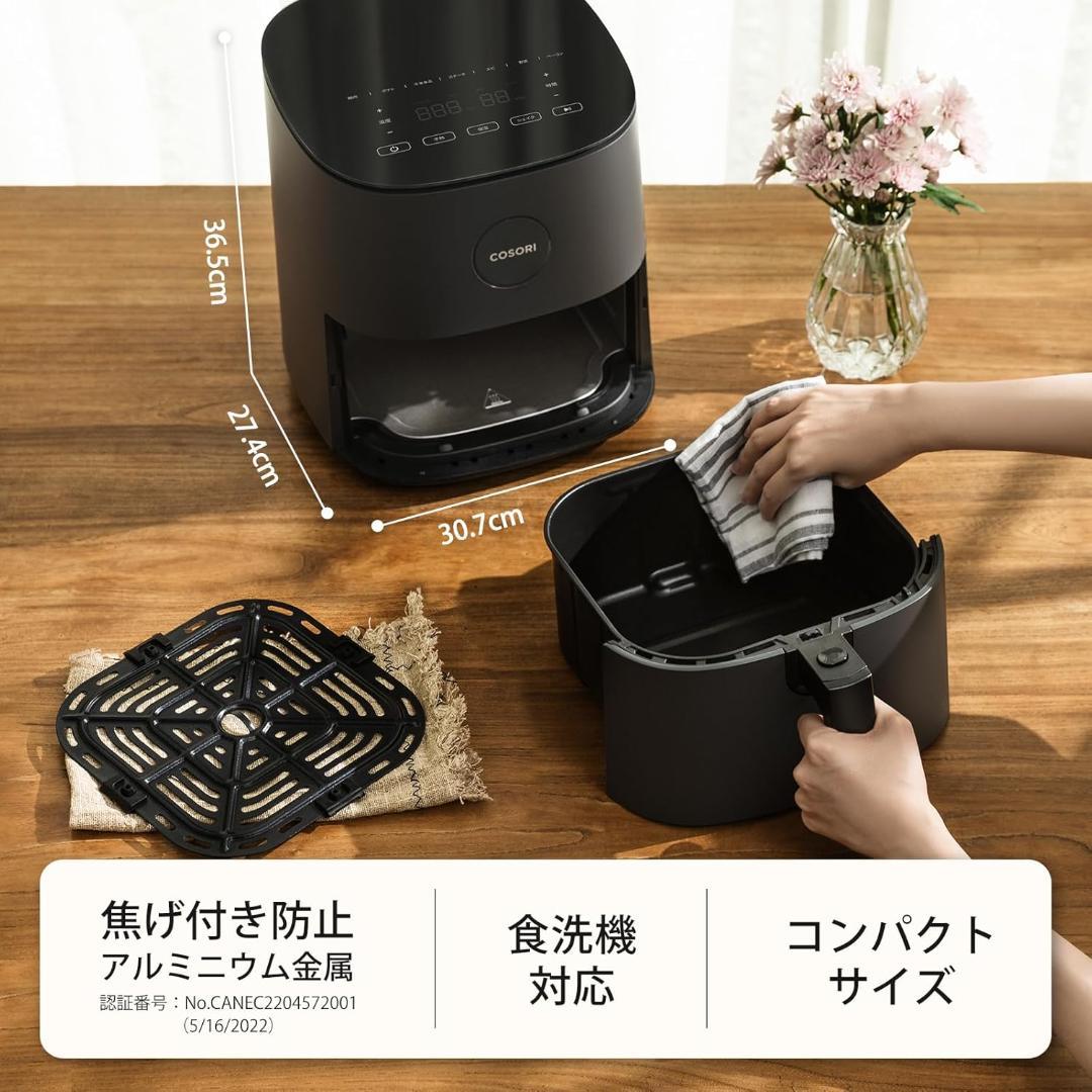 【未開封・新品】最安値! COSORI エアフライヤ 4.7L 大容量 SS18