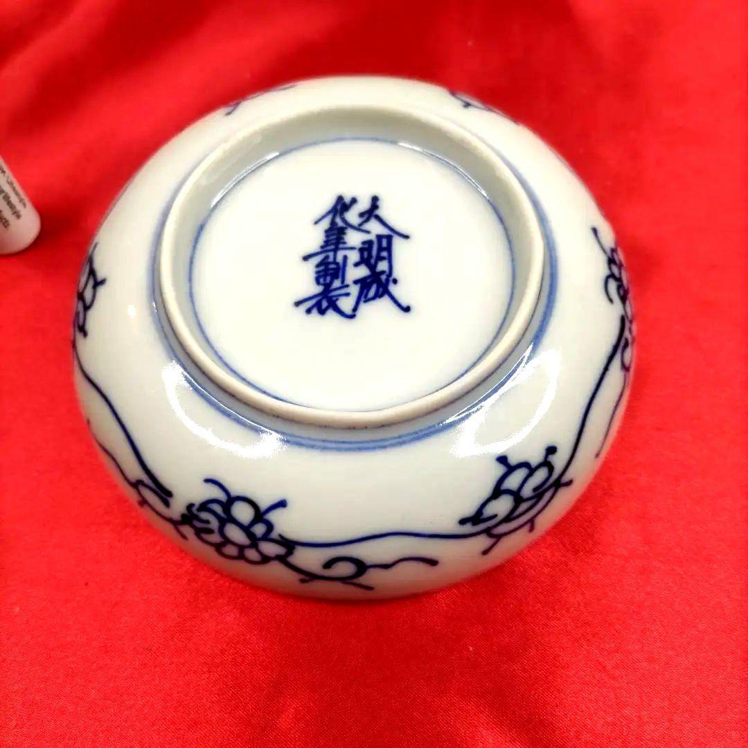 大聖寺伊万里 九谷焼 古九谷 金彩 五彩錦手 4寸皿 豆皿 小皿 なます皿