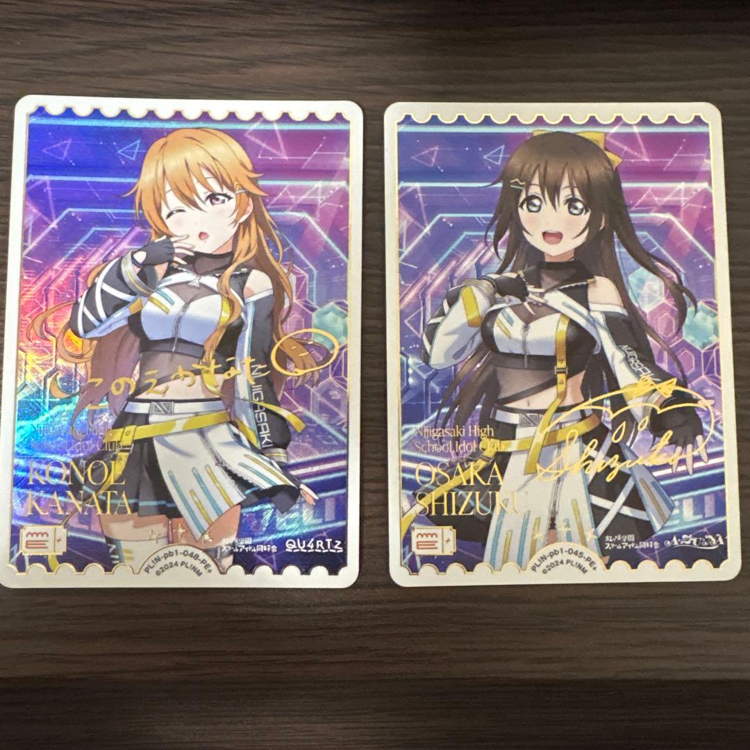 ラブカ】近江彼方 桜坂しずく PE+ 2枚セット - メルカリ