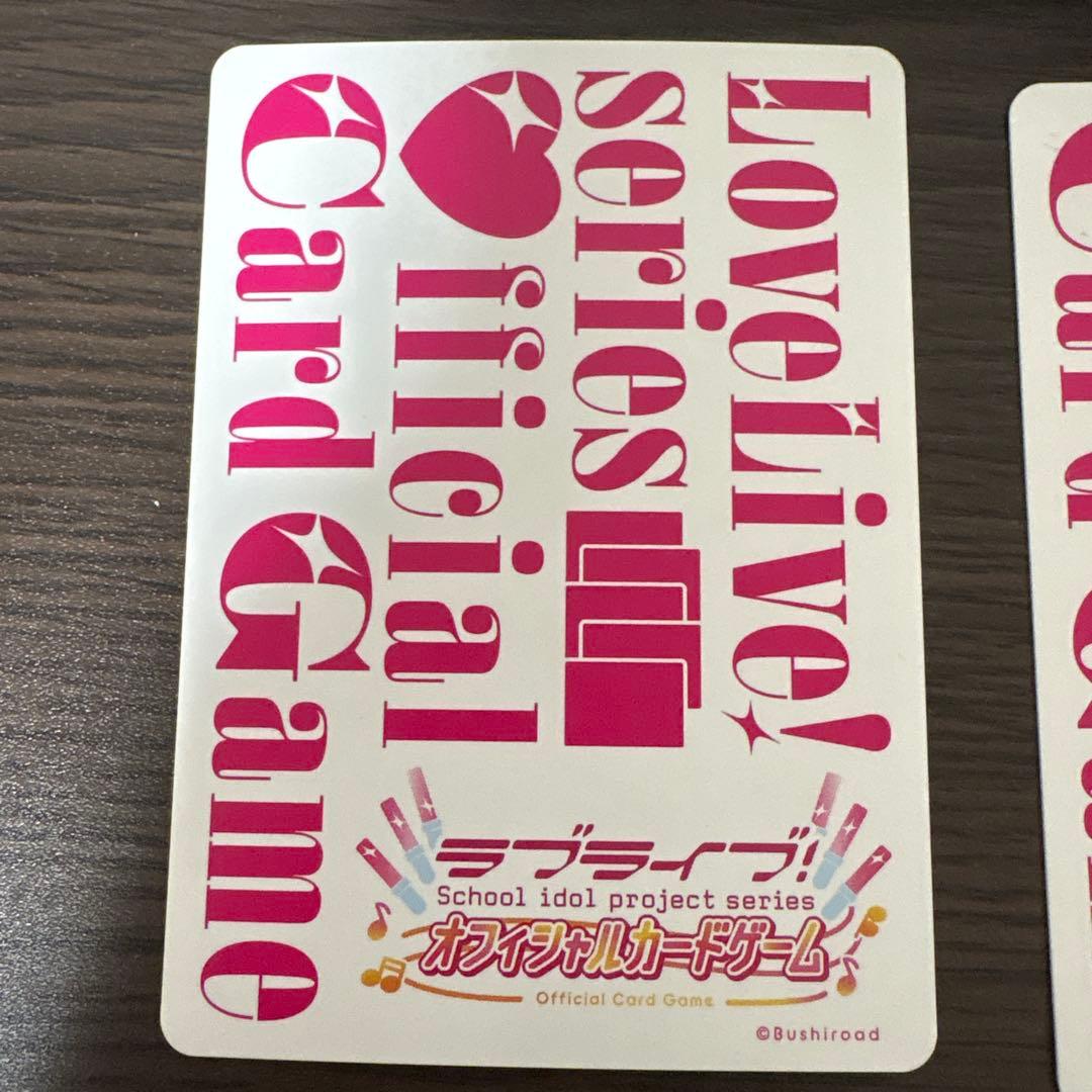 ラブカ】近江彼方 桜坂しずく PE+ 2枚セット - メルカリ