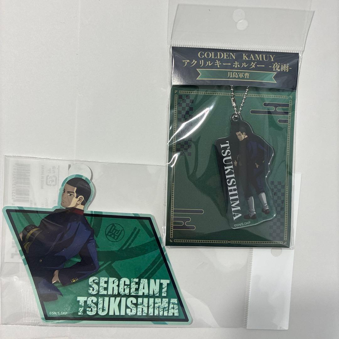 ゴールデンカムイ 金カム PLAZA ロフト アクキー 月島 - メルカリ