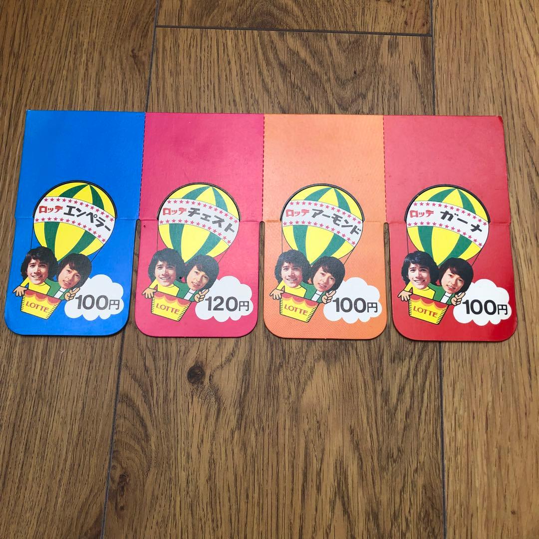 古い店頭用pop ロッテ　おもちゃ花火　シャープなどセット　昭和レトロ　ポップ