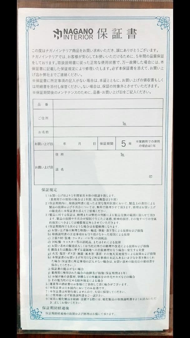 ナガノインテリア コッペキッチンスツール