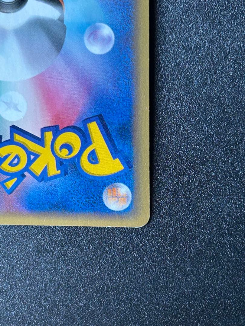 セレビィ クリスタルタイプ　ポケカ