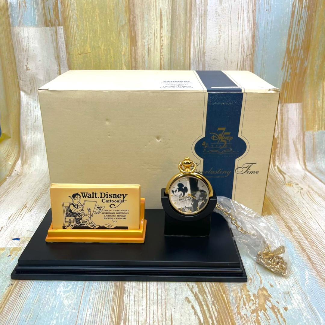 ミッキーマウス 懐中時計 レア 7500個限定 レア☆ミッキーマウス