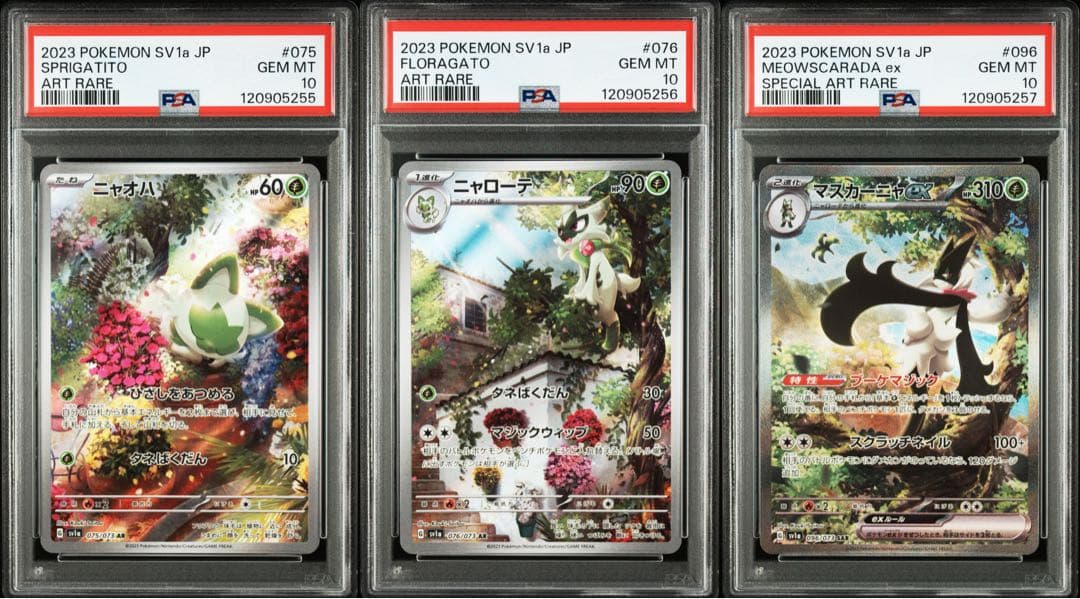 契約編：真 第3章：全天の覇神 - バトルスピリッツ wiki BS70［激