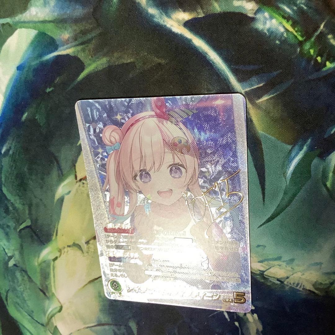 ホロライブカードゲーム アイラニ・イオフィフティーン SEC サイン