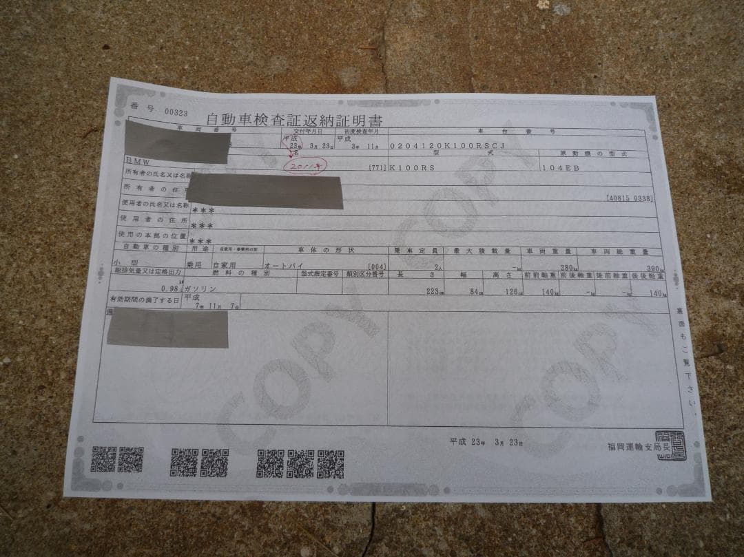 BMW K100RS 純正メーターAssy、綺麗、スピードメーター、タコメーター