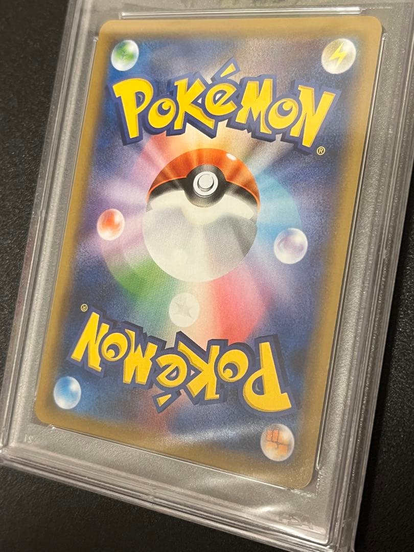 【PSA10】ポケモンカード　レックウザGX RR 098/150