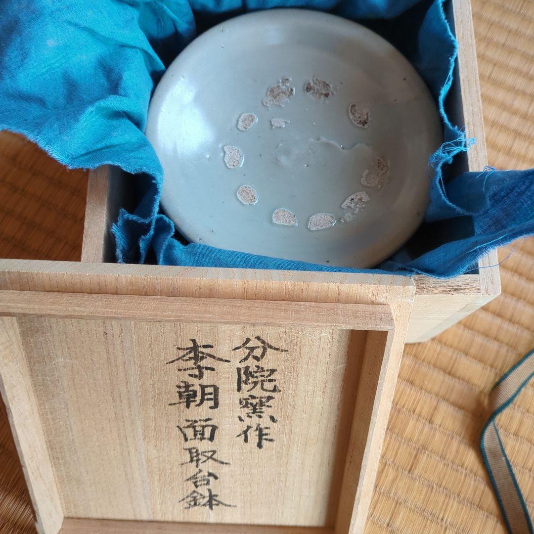 青磁 花模様 陶器皿 木箱付き 分院窯作 李朝面取台