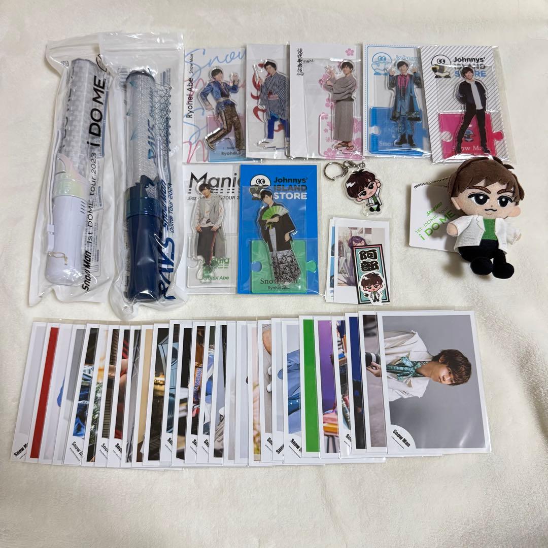 SnowMan阿部亮平 アクスタ すのチル ペンライト ジャニーズ アクスタ