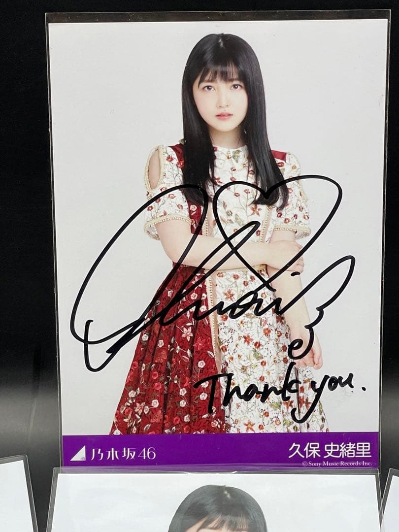 乃木坂46 久保史緒里生写真コンプ直筆サイン入りコンプ