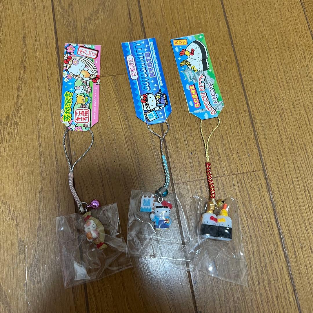 まとめ売り ご当地キティ23個➕ご当地リラックマ1個