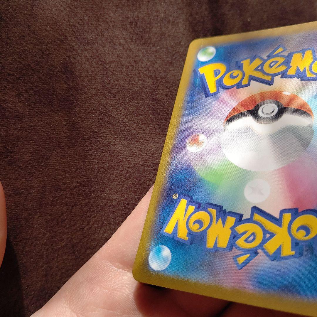 c*i様 ポケモンカード リーリエの決心 086/063 SR