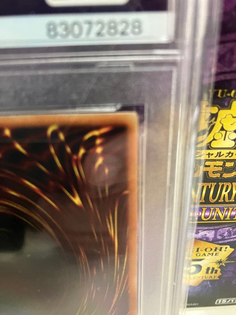 遊戯王15AYーJPA01 カオスソルジャー　psa10 完美品級