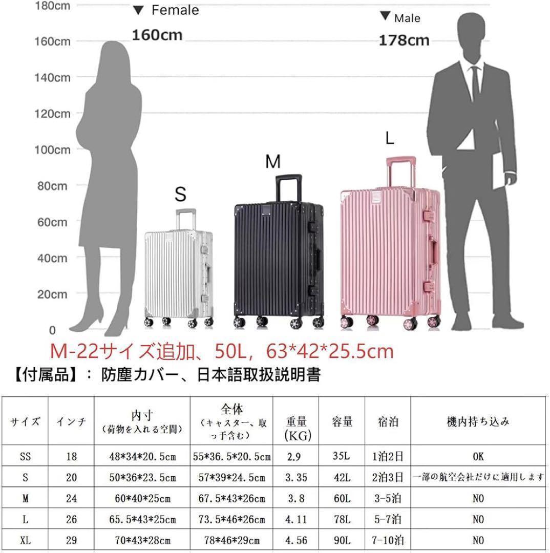 スーツケース アルミフレーム キャリーキース シルバー M 24インチ