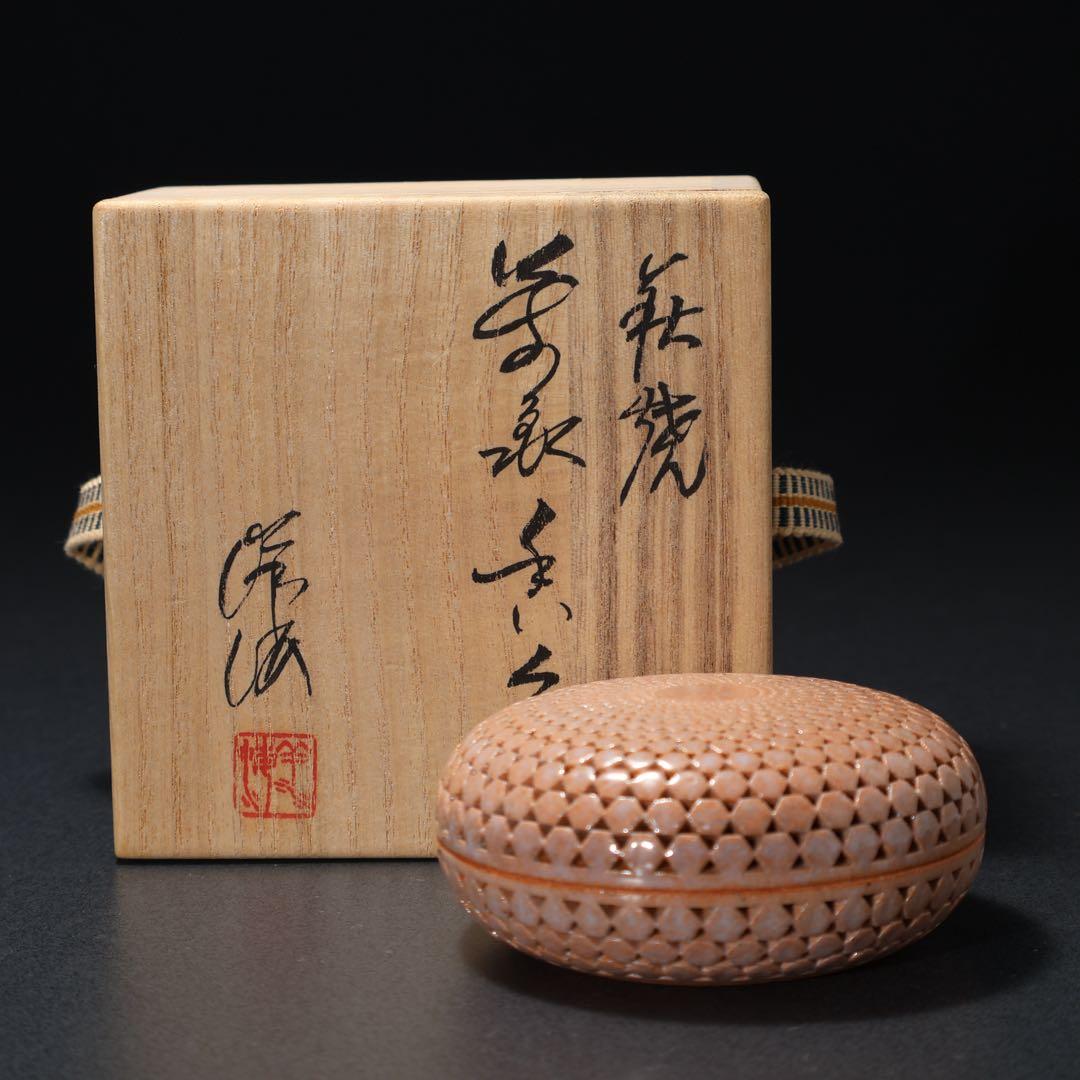 萩焼本郷窯 萬亀香合 廣澤洋海 共箱 R1485ダN - メルカリ