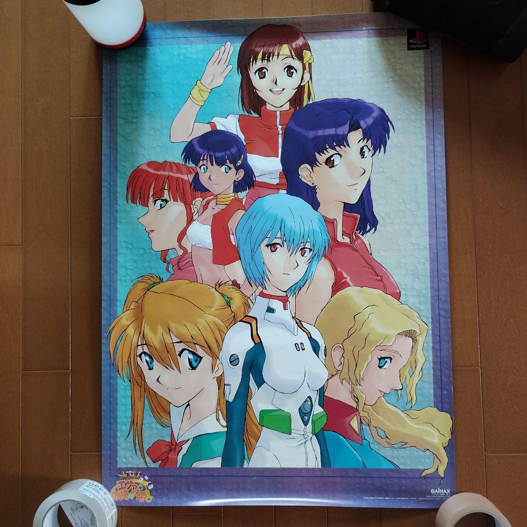 エヴァンゲリオン鋼鉄のガールフレンドエヴァと愉快な仲間たちポスター