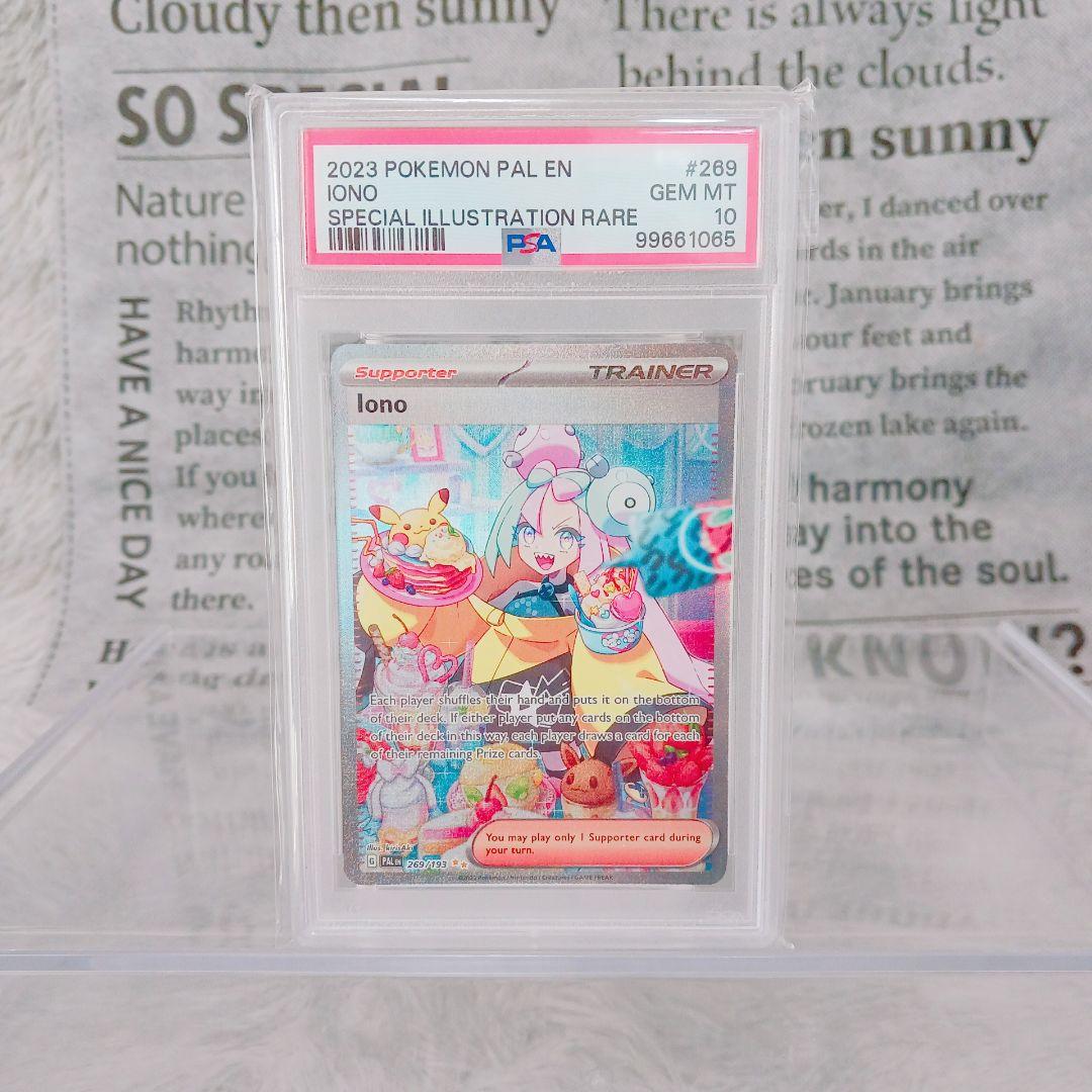 ☆海外☆PSA10ポケモンカード イオノ 269/193 SV02 英語版SV