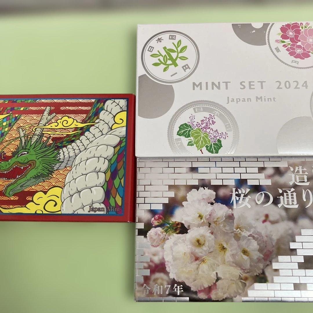 ミントシリーズ年銘板純銀・銅 記念メダルのみ（令和6・7年）美品3点