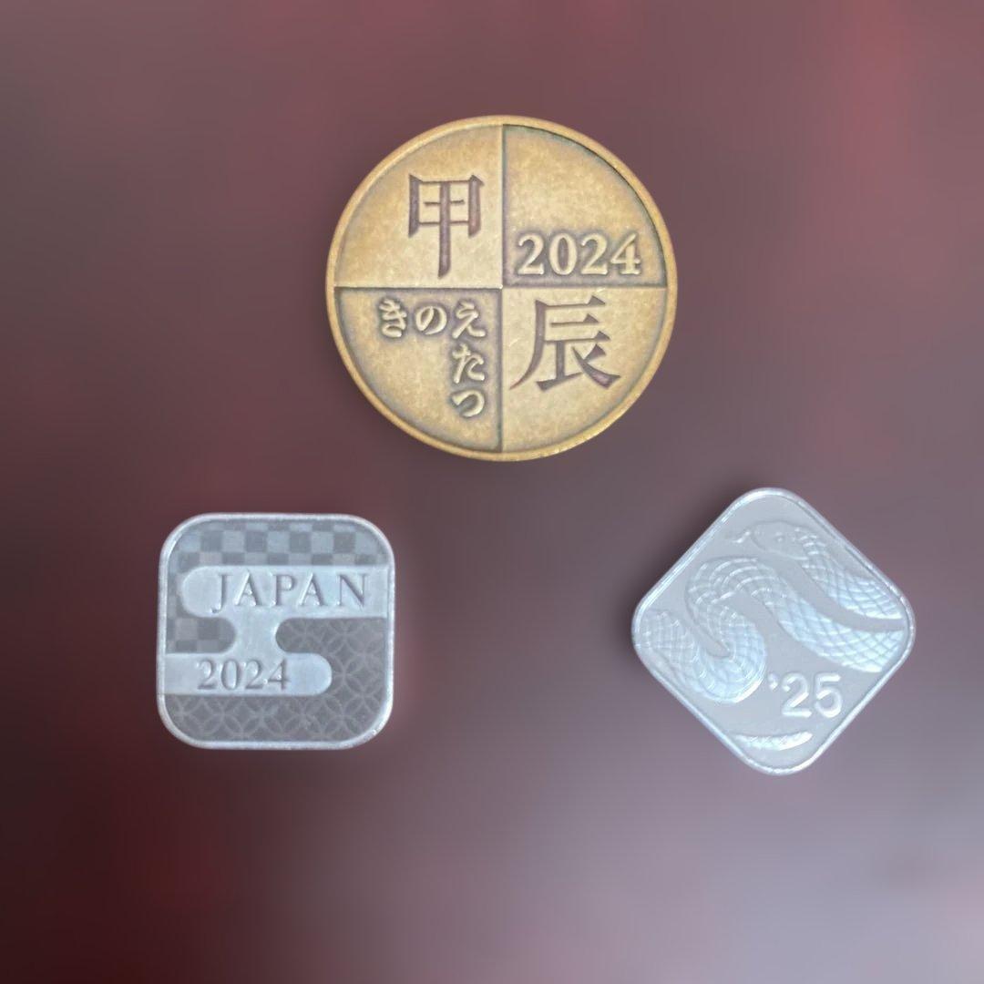ミントシリーズ年銘板純銀・銅 記念メダルのみ（令和6・7年）美品3点