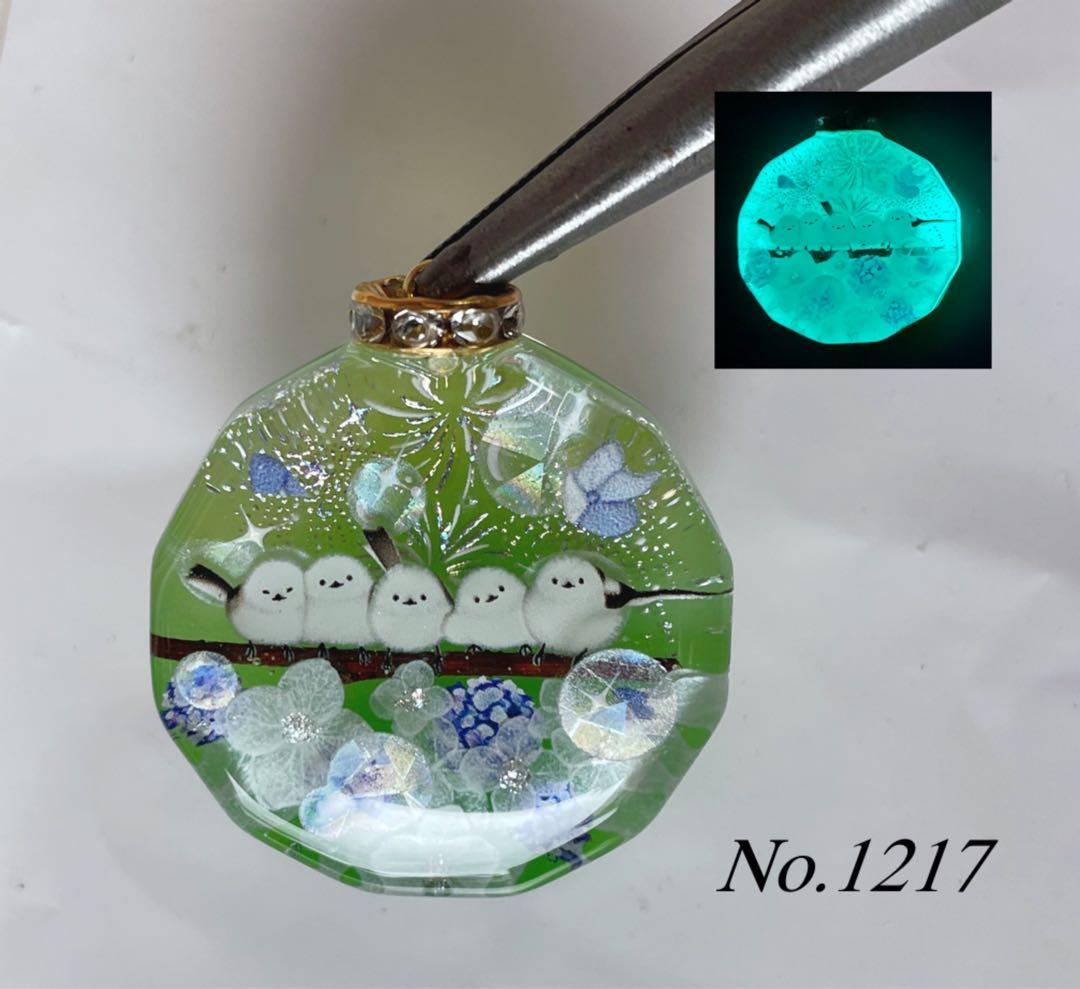 RUKURUKU/夏のメロディとうさぎとシマエナガ　オルゴナイトキーホルダ