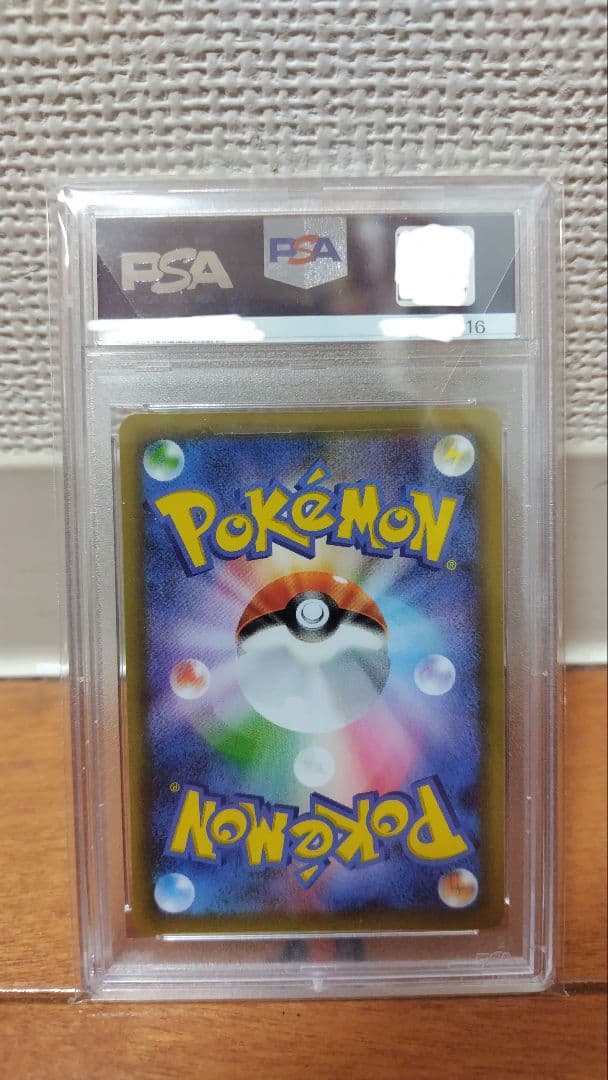 【PSA10】MレックウザEX 25th ANNIVERSARY