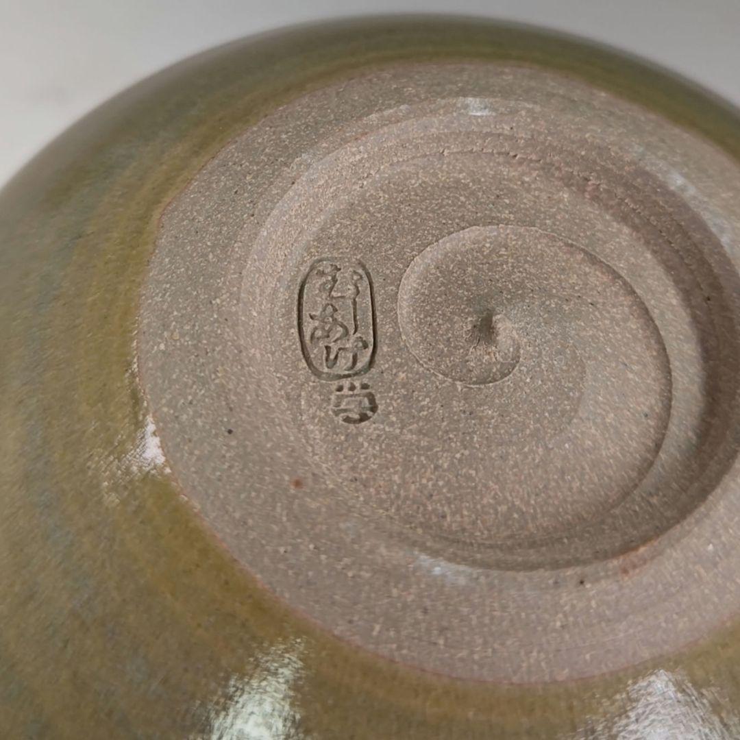 イ980 茶碗『松本学』『虫明窯 茶碗 共箱』抹茶碗 茶道具 - メルカリ