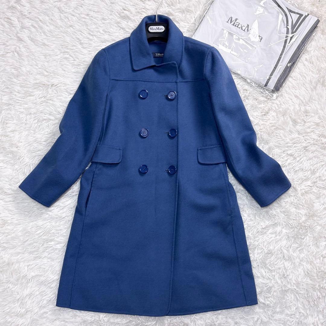 極美品 エスマックスマーラ クチートアマーノ ダブルフェイス