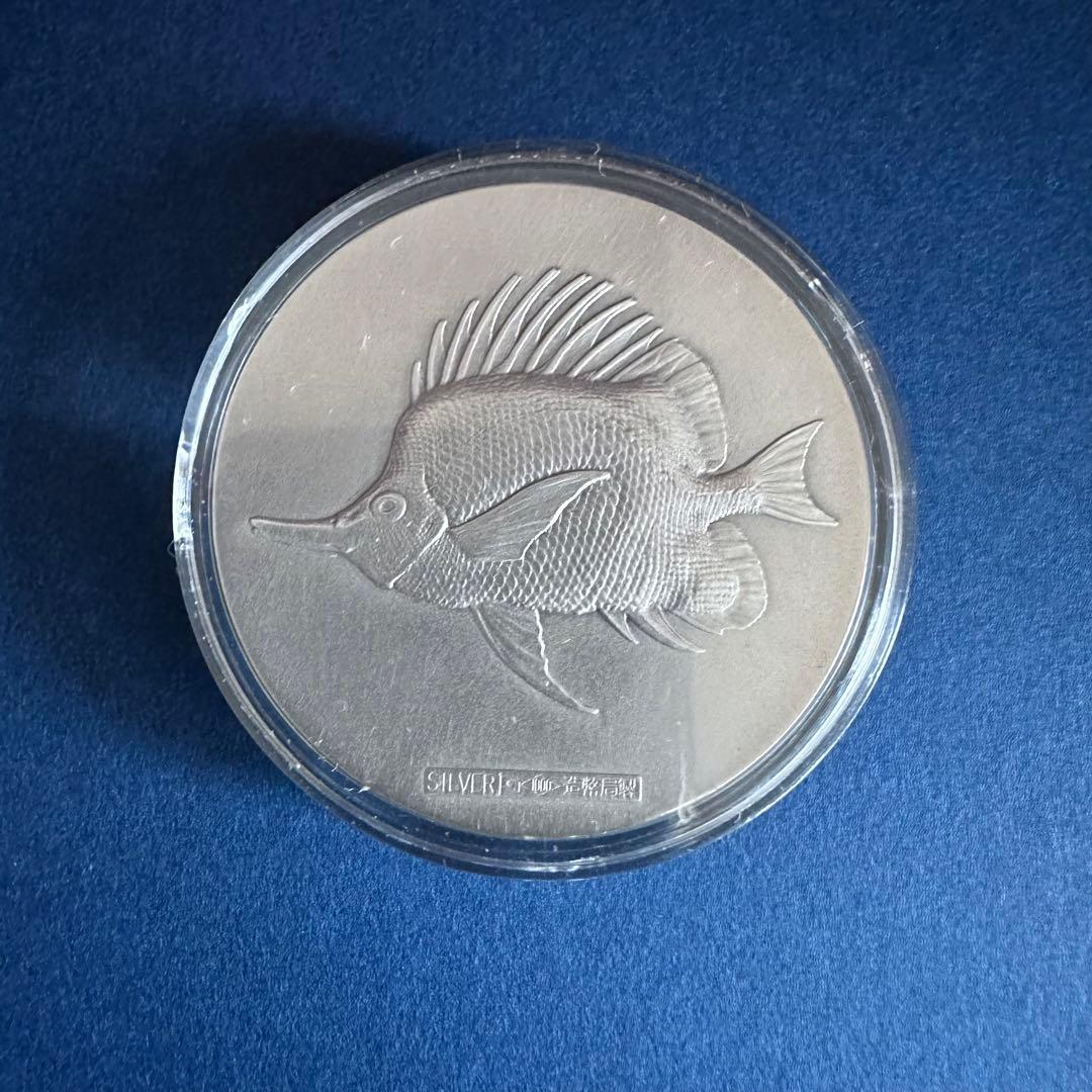 沖縄国際海洋博覧会 純銀メダル 沖縄国際海洋博覧会公式記念メダル EXPO75