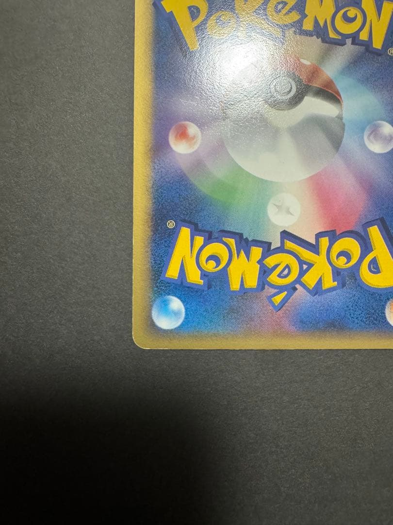 ミュウツー☆ ギフトボックス ミュウ·ルカリオver. 002/002