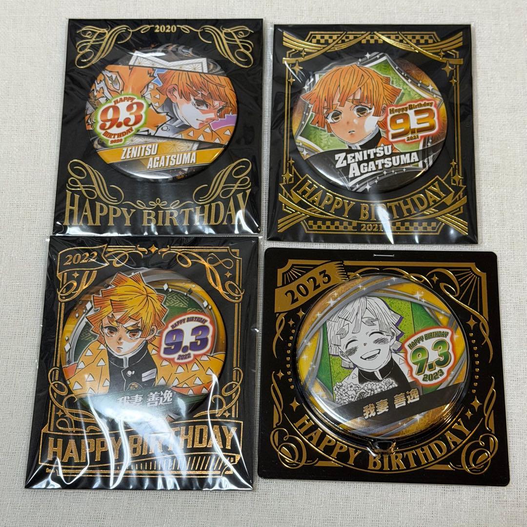 鬼滅の刃 バースデイ缶バッジ ジャンプショップ JUMPSHOP 我妻善逸