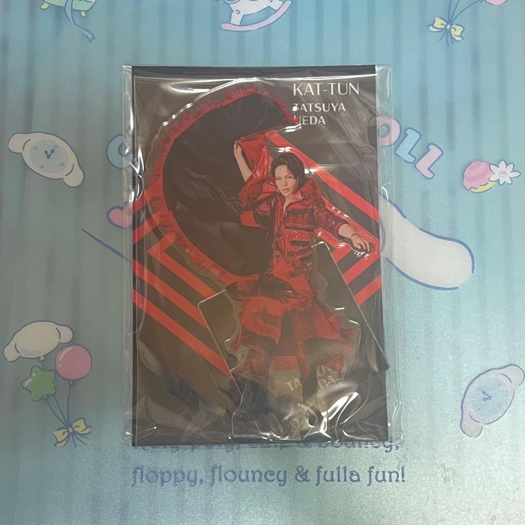 KAT-TUN 上田竜也 アクスタ アクリルスタンド 公式 - メルカリ