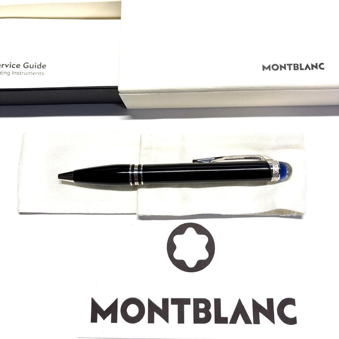 281.モンブラン　スターウォーカープレシャスレジン　MB118848BP　美品