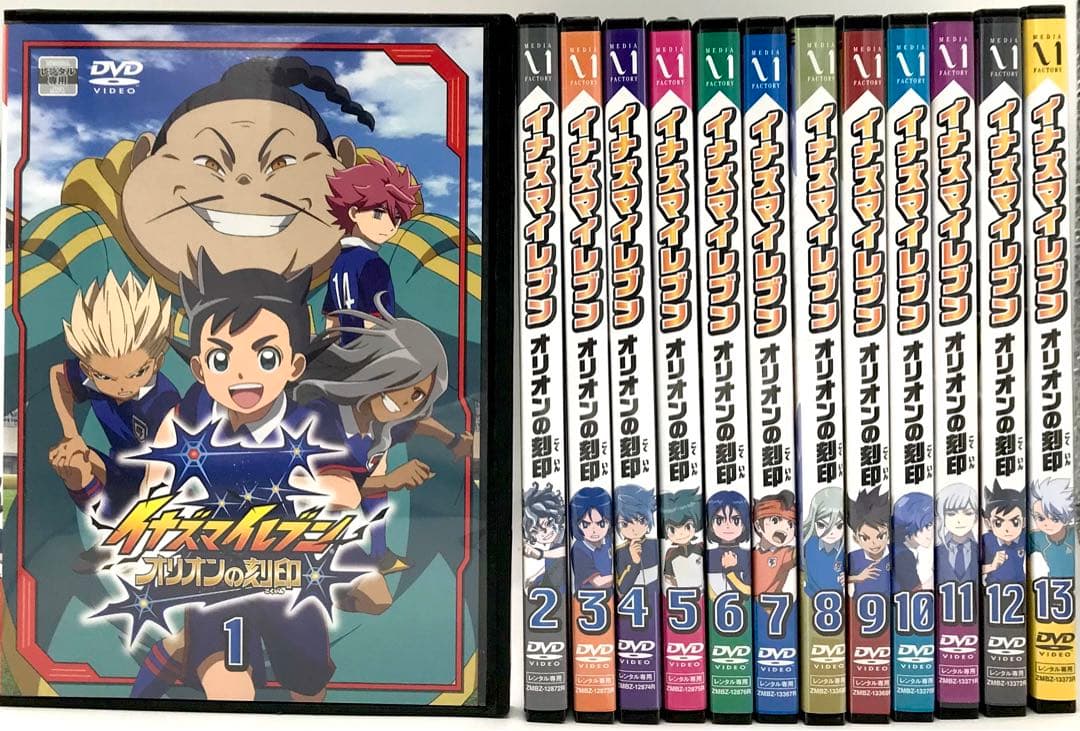 イナズマイレブン tcg パック カードBOX 未開封 ② Amazon.co.jp: [BOX