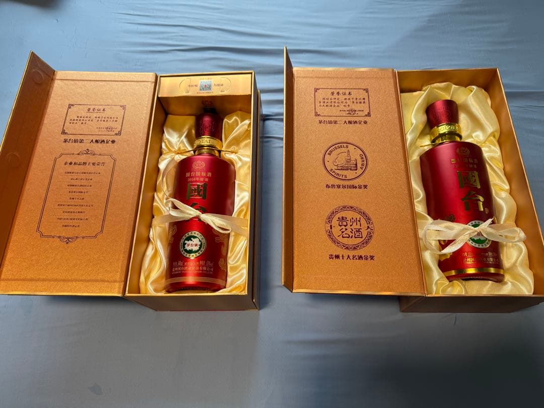 白酒（パイチュウ） 2本セット グラス付き（2013年、2016年醸造）