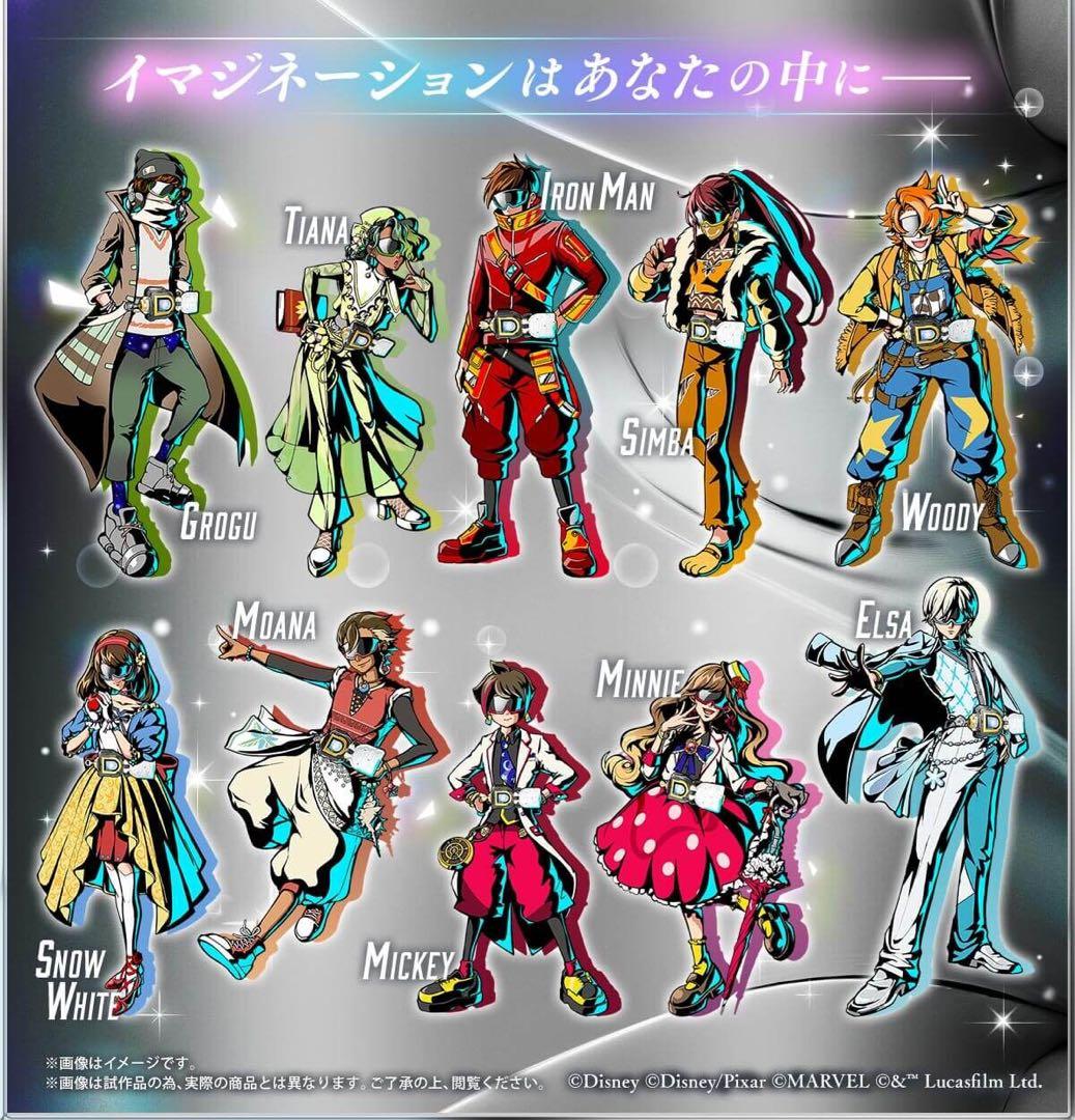 その他 Disney IMAGINATION BELT