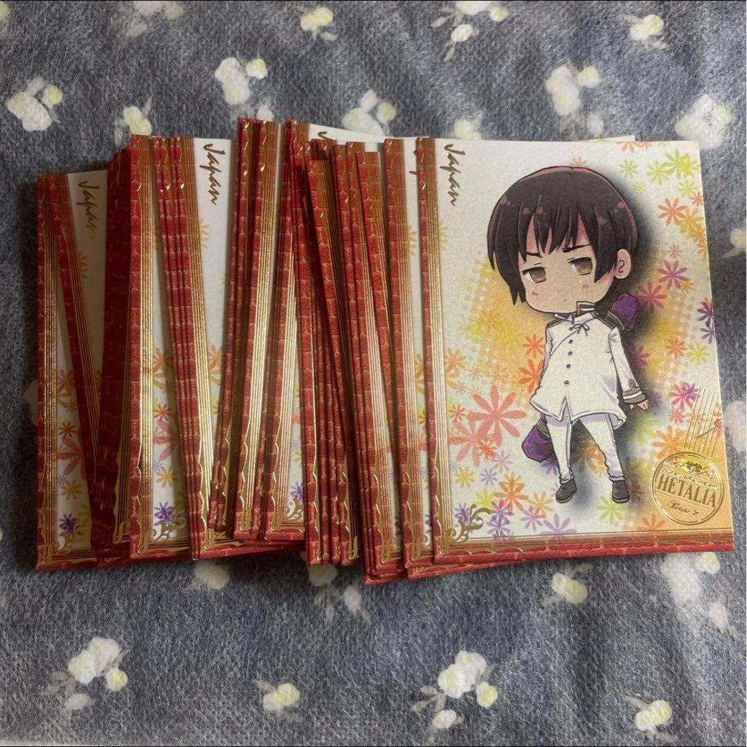 50枚セット】ヘタリア トレーディングカード 日本 レア box特典 - メルカリ