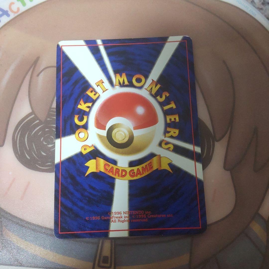 フシギバナ ポケモンカード