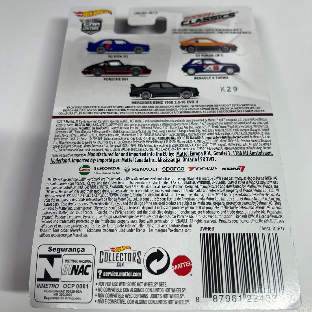 ホットウィール モダンクラシックス メルセデスベンツ 190E 3台セット