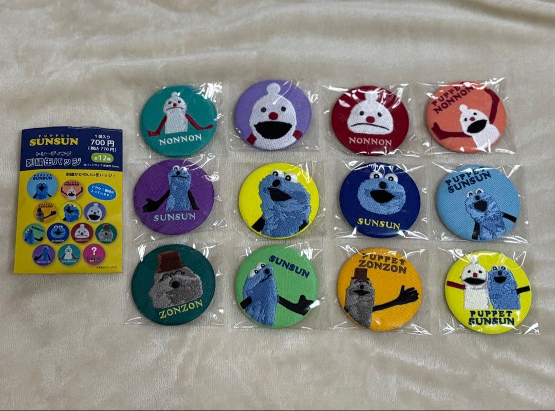 パペットスンスン 刺繍缶バッチ12種