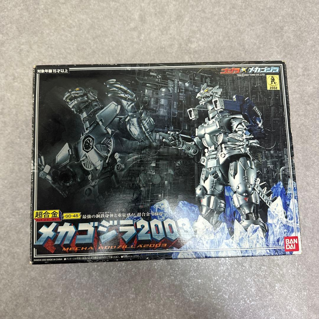 ★未組立★ 希少品 超合金 GD-45 メカゴジラ2003 ゴジラ おもちゃ