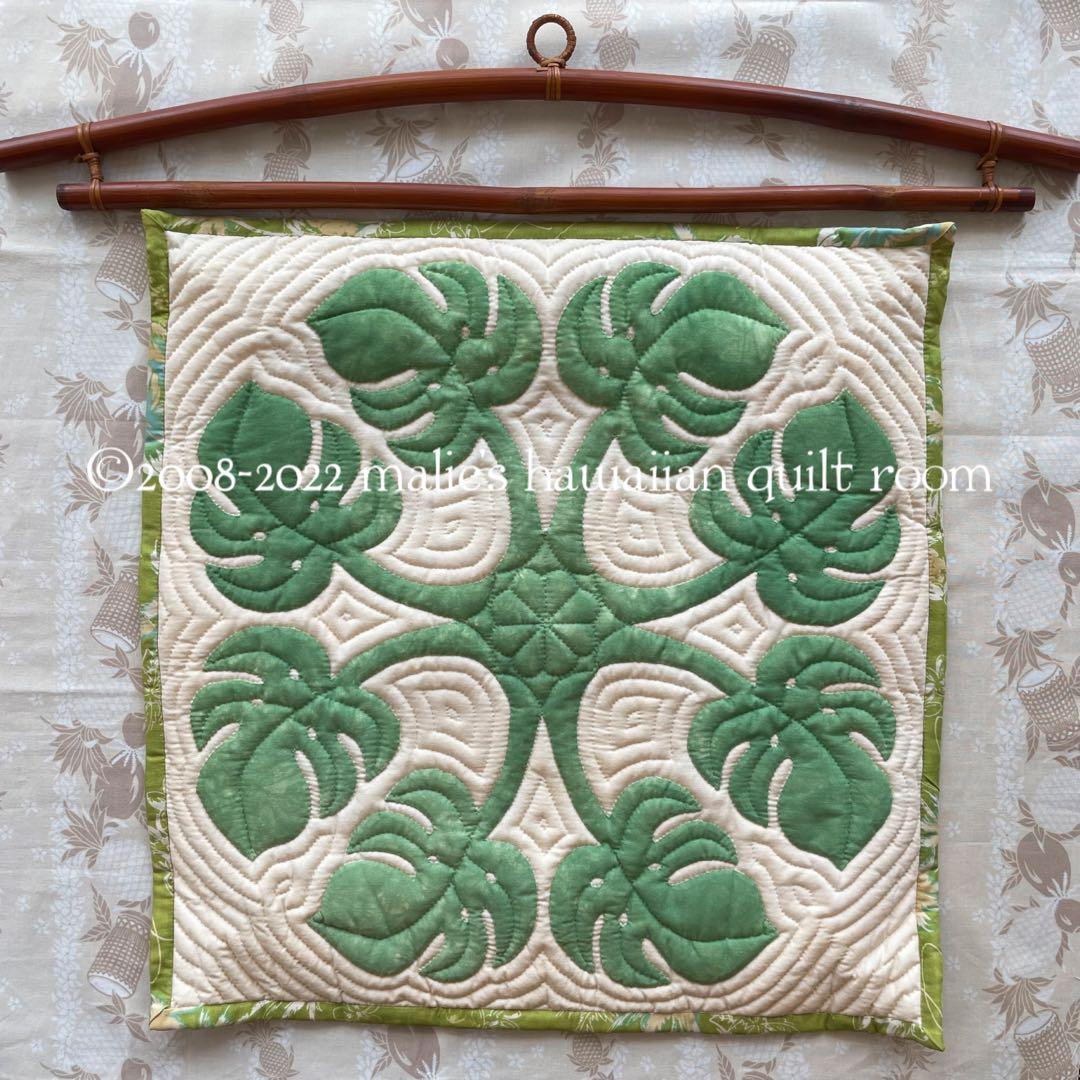 ほちょ様【キット】ハワイアンキルト