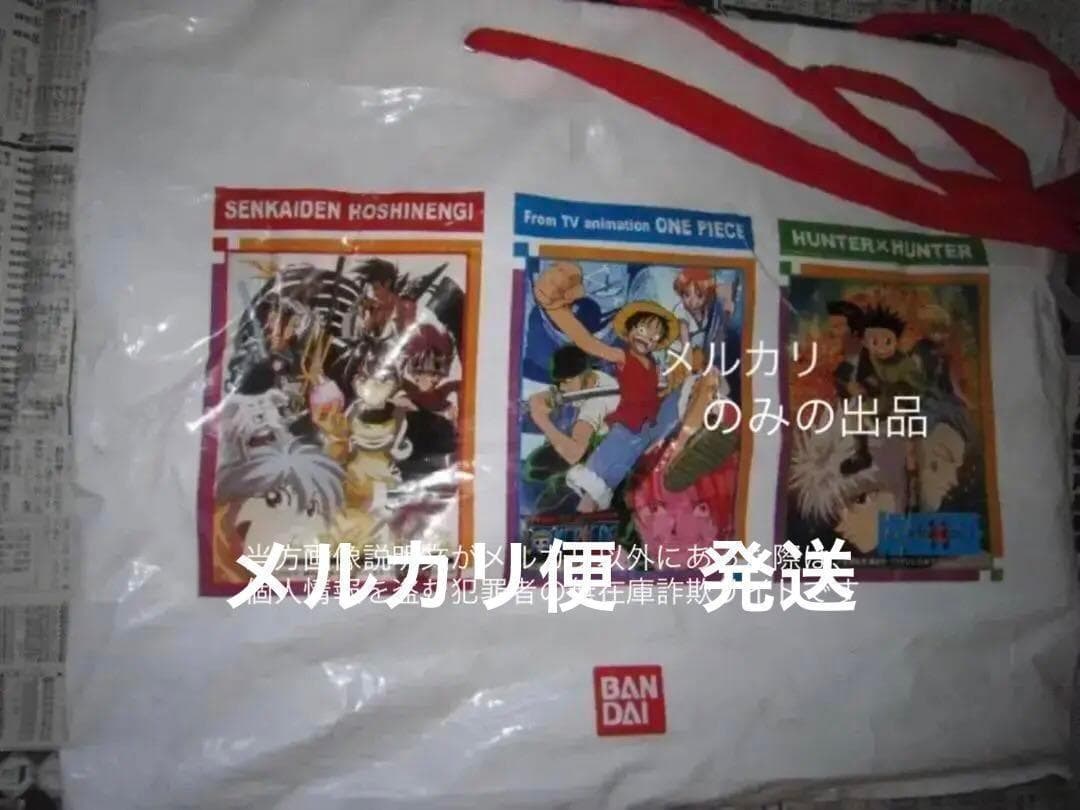 ジャンプフェスタ 公式初代ショッパー ワンピース ハンターxハンター
