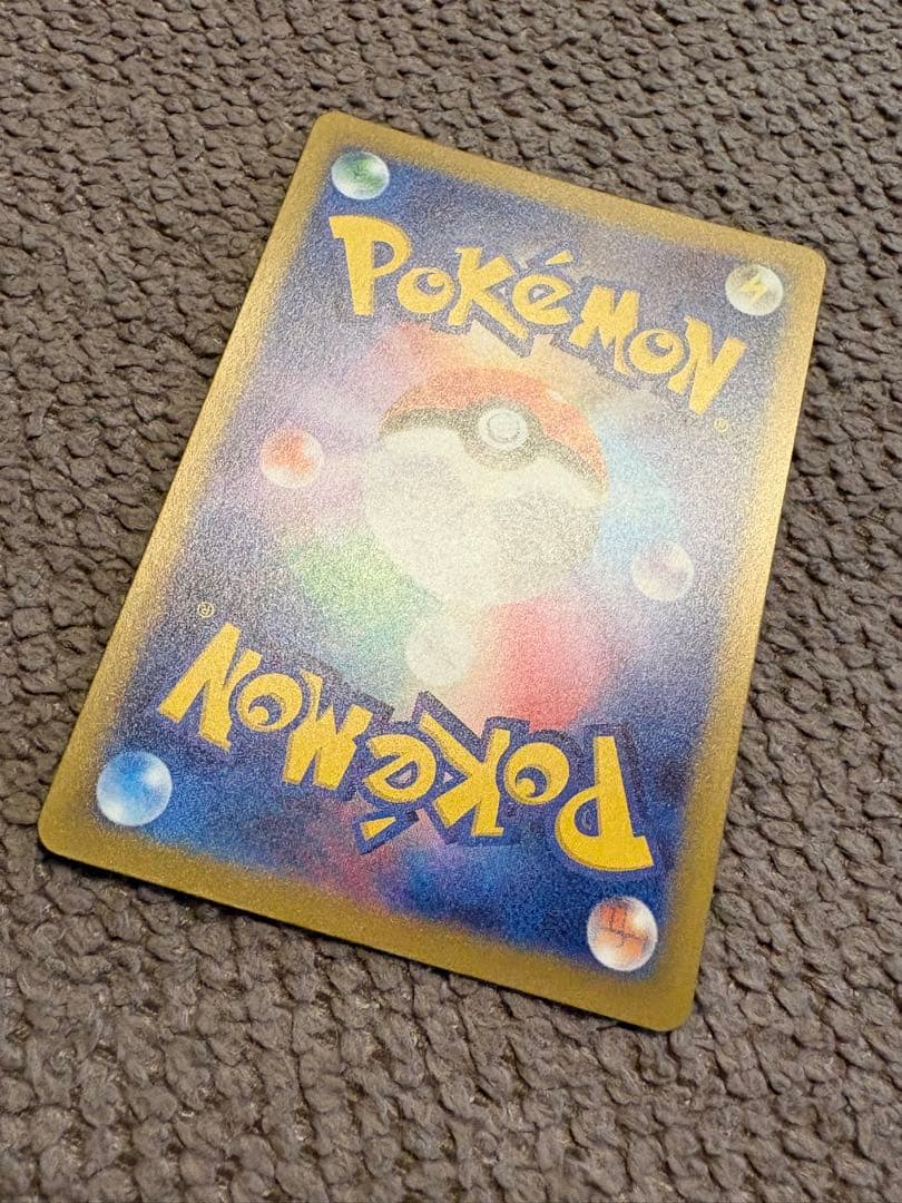 ロケット団のミュウツー【ポケモンカード】SAR/M2a/237/193